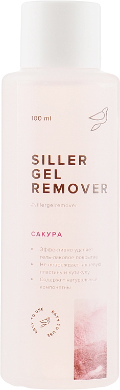 Zmywacz do lakieru hybrydowego - Siller Professional Gel Remover — Zdjęcie N1