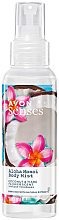 Mgiełka do ciała Kokos i kwiaty Tahiti - Avon Senses Aloha Monoi Body Mist — Zdjęcie N1