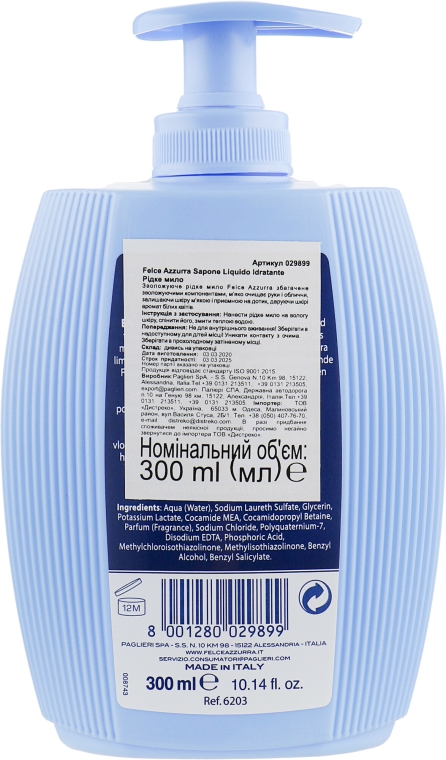 Mydło w płynie - Felce Azzurra Idratante White Musk — Zdjęcie N2