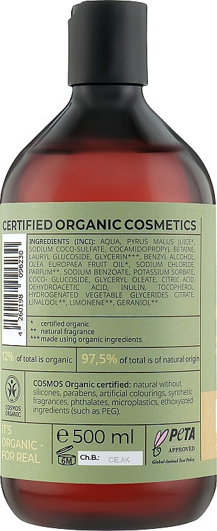 Żel pod prysznic 2 w 1 - Benecos Shower Gel and Shampoo Organic Olive Oil  — Zdjęcie N2