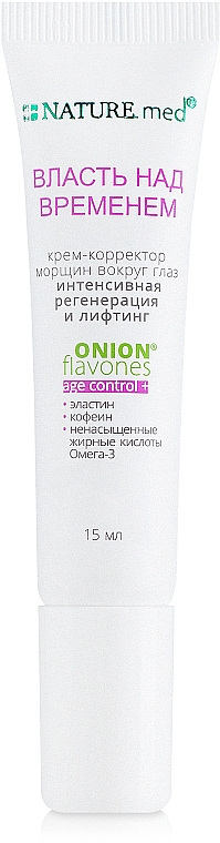 Krem-korektor zmarszczek wokół oczu Władza nad czasem - NATURE.med Anti Age Timelessness Eye Cream — Zdjęcie N2