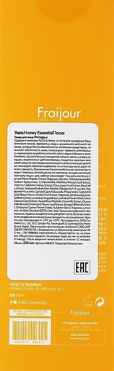 Toner do twarzy z propolisem i ekstraktem z yuzu - Fraijour Yuzu Honey Essential Toner — Zdjęcie N3
