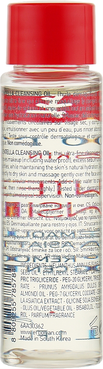 Oczyszczający olejek do twarzy - Erborian Centella Cleansing Oil  — Zdjęcie N2