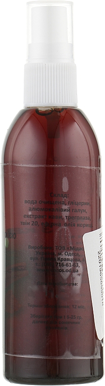 Dezodorant w sprayu z olejkiem eterycznym z kawy i cynamonu - Cocos — Zdjęcie N4