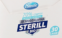 Kup Nawilżane chusteczki antybakteryjne - Smile Ukraine Sterill Bio