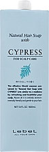 Szampon z ekstraktem z cyprysu - Lebel Cypress Shampoo — Zdjęcie N5