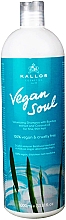 Kup Szampon zwiększający objętość z ekstraktem z bambusa i olejem kokosowym - Kallos Cosmetics KJMN Vegan Soul Volumizing Shampoo
