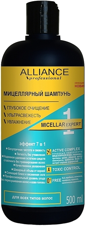 Szampon micelarny - Alliance Professional Micellar Expert Shampoo — Zdjęcie N1