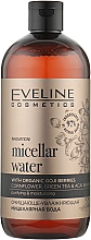 Oczyszczająco-nawilżająca woda micelarna - Eveline Cosmetics Organic Gold — фото N1