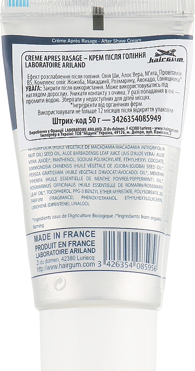 Balsam po goleniu - Hairgum Barber After Shave Balm — Zdjęcie N2