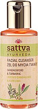 Żel do mycia twarzy Drzewo sandałowe i kurkuma - Sattva Facial Cleanser Sandalwood — Zdjęcie N1
