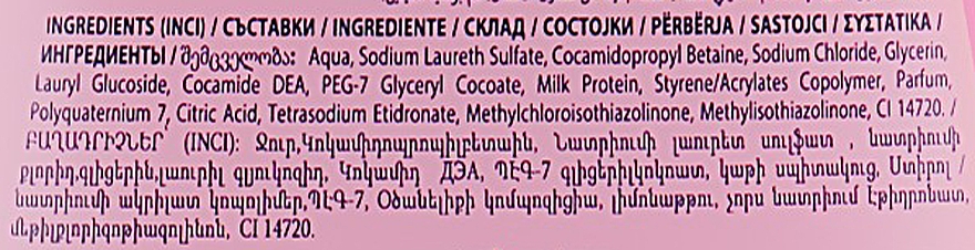 Mydło glicerynowe w płynie o działaniu nawilżającym - Teo Milk Rich Tete-a-Tete Pure Camellia Liquid Soap — Zdjęcie N3