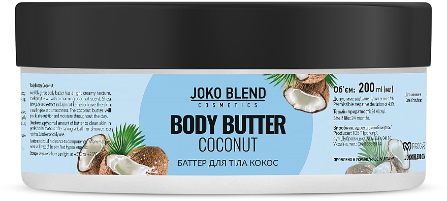 Masło do ciała Grejpfrut - Joko Blend Coconut Body Butter — Zdjęcie N1