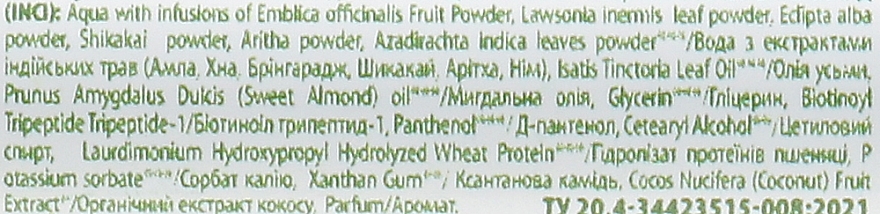 Naturalne arganowe serum na porost rzęs i brwi - Comex Ayurvedic Natural Serum — Zdjęcie N6