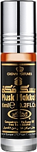 Al Rehab Musk Makkah - Perfumy w olejku — Zdjęcie N2