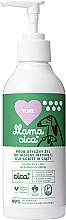 Kup Probiotyczny żel do higieny intymnej dla kobiet w ciąży - Yope Mama Cica
