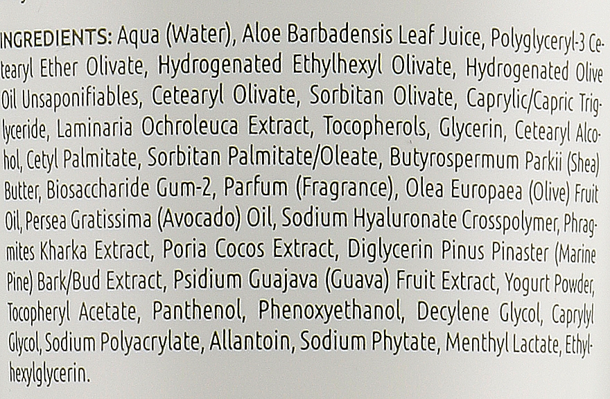 Kojący balsam po opalaniu - Aphrodite After Sun Face Body Lotion — Zdjęcie N3