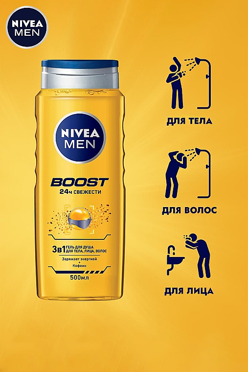 Żel pod prysznic 3 w 1 do ciała, twarzy i włosów - Nivea Men Boost Shower Gel — Zdjęcie N5