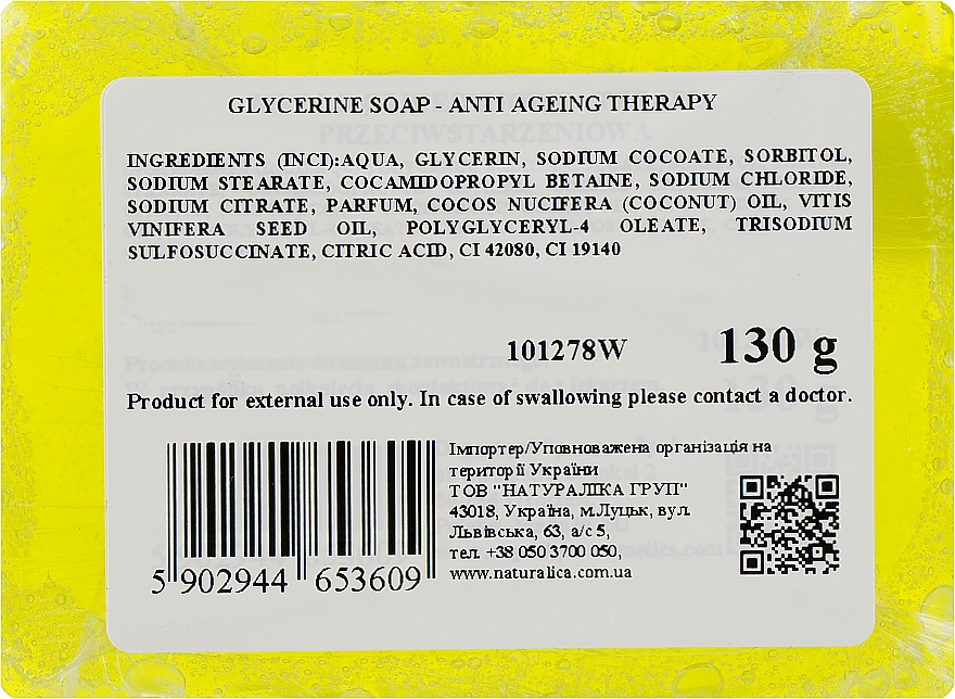 Mydło glicerynowe w kostce Anti-Ageing Therapy - Organique Soaps — фото N2