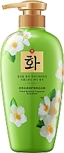 Perfumowany żel pod prysznic - Hanfen Floral Moisture Fragrance Body Wash — Zdjęcie N1