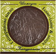 Naturalne mydło-szampon glicerynowy Ylang-ylang i łopian Spa - Cocos — Zdjęcie N1
