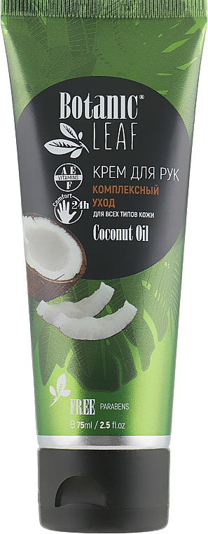 Odżywczy krem do rąk - Botanic Leaf Coconat Oil Hand Cream — Zdjęcie N1