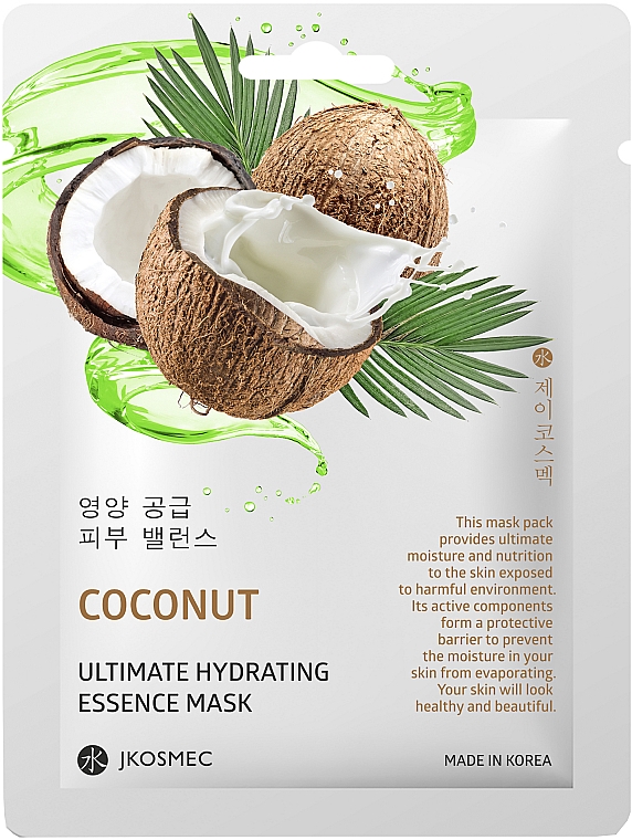 Nawilżająca maska na dzień z ekstraktem z kokosa - Jkosmec Coconut Ultimate Hydrating Essence Mask — Zdjęcie N1