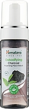 Kup Oczyszczająca pianka Detox z węglem i zieloną herbatą - Himalaya Herbals Detoxifying Charcoal Foaming Face Wash