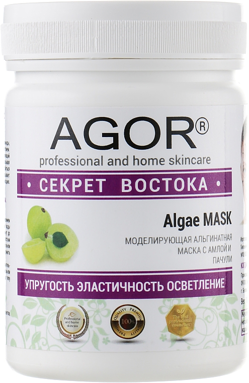 Maska alginianowa Sekret Wschodu - Agor Algae Mask — Zdjęcie N3