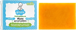 Mydło kosmetyczne dla dzieci - Cocos Soap — Zdjęcie N1