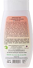 Kremowy żel pod prysznic z olejem arganowym - Bione Cosmetics Argan Oil Shower Gel — Zdjęcie N2