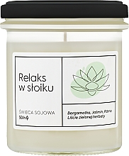 Aroma Home Craft Series Relaxation - Świeca zapachowa — Zdjęcie N2