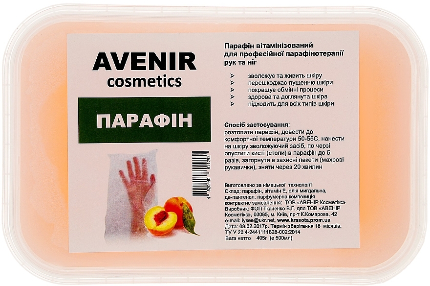 Parafina do dłoni - Avenir Cosmetics — Zdjęcie N3