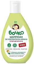 Kup Szampon do wrażliwej skóry dzieci ze strupami - Bochko