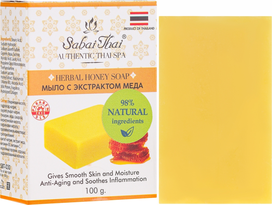 Mydło w kostce z ekstraktem z miodu - Sabai Thai Herbal Honey Soap — Zdjęcie N1