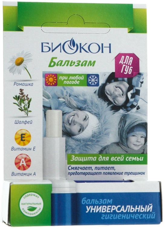 Ochronny balsam do ust - Biokon — Zdjęcie N2