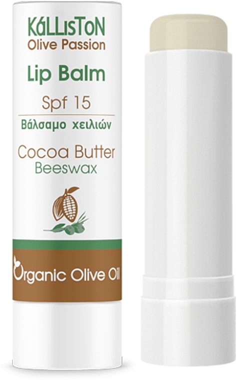 Balsam do ust z masłem kakaowym - Kalliston Lip Balm Cocoa Butter SPF 15  — Zdjęcie N1
