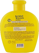 Szampon z ekstraktem z rumianku, Rybka - Pirana Kids Line Shampoo — Zdjęcie N2