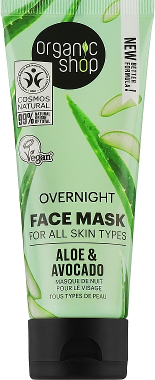 Maska na noc Awokado i aloes - Organic Shop Overnight Aloe & Avocado Face Mask — Zdjęcie N1