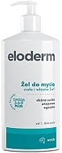 Żel do mycia ciała i włosów 2 w 1, od 1. dnia życia - Eloderm — Zdjęcie N1
