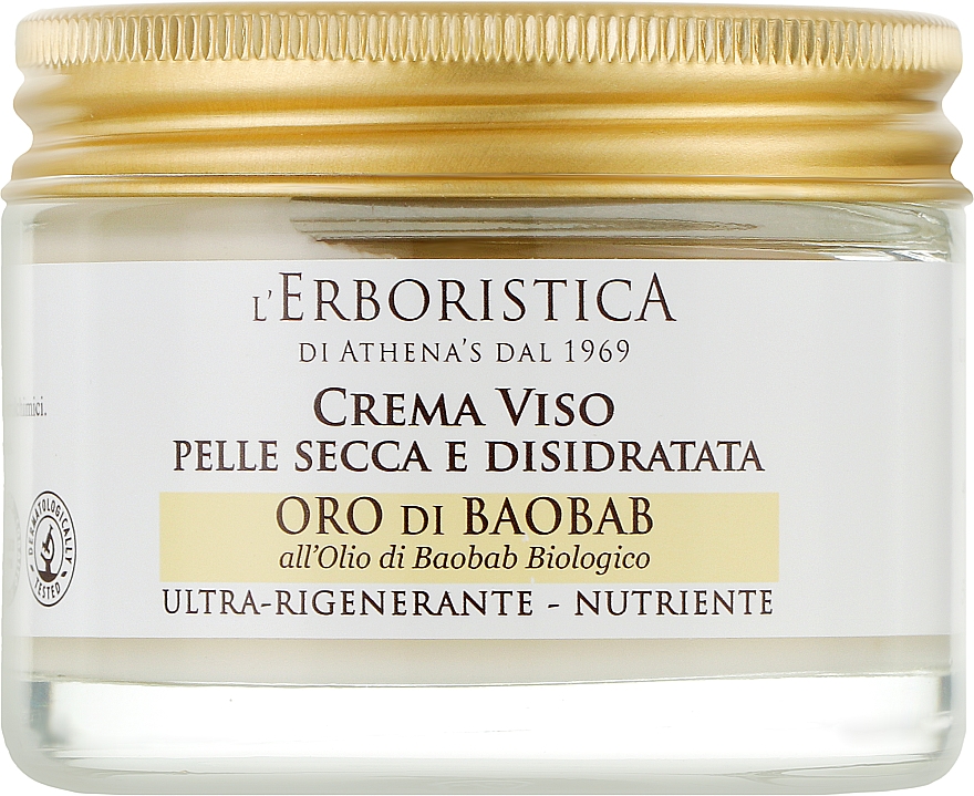 Krem odżywczy - Athena's Erboristica Crema Viso Olio di Baobab — Zdjęcie N1