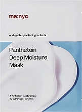 Nawilżająca maseczka do twarzy - Manyo Factory Panthetoin Deep Moisture Mask — Zdjęcie N1