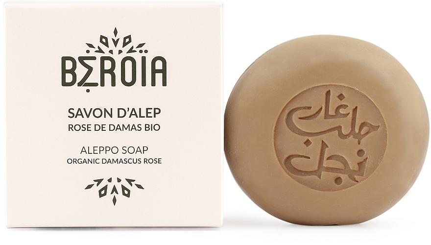 Mydło z olejkiem z róży damasceńskiej - Beroia Aleppo Soap With Rose — Zdjęcie N1