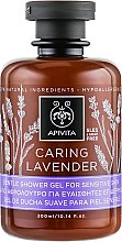 Żel pod prysznic z olejkami eterycznymi Lawenda - Apivita Caring Lavender Shower Gel For Sensitive Skin — Zdjęcie N2