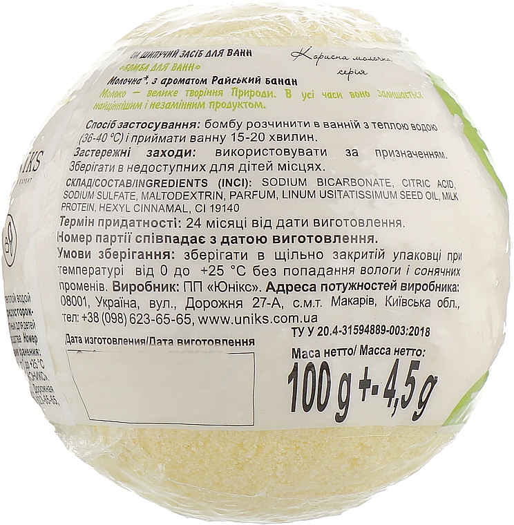 Bomba do kąpieli z proteinami mleka Paradise banan - Milky Dream — Zdjęcie N3