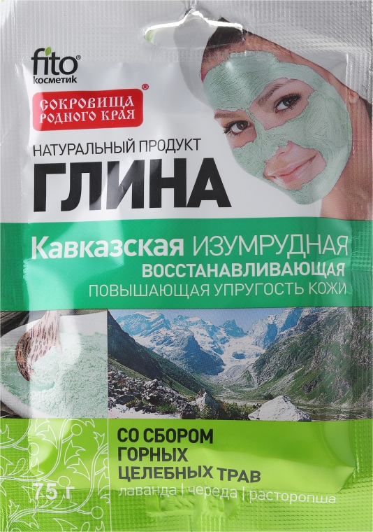 Kaukaska regenerująca glinka zielona - FitoKosmetik