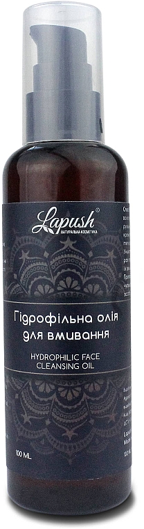 Hydrofilowy olej myjący - Lapush — Zdjęcie N3