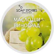 Kup Winogronowe masło shea do twarzy i ciała - Soap Stories Cosmetics