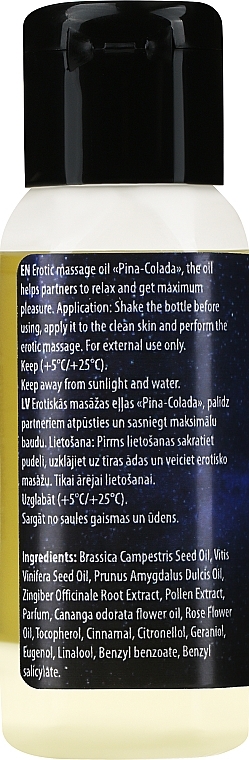 Olejek do masażu erotycznego Pina-colada - Verana Erotic Massage Oil Pina-Colada — Zdjęcie N2