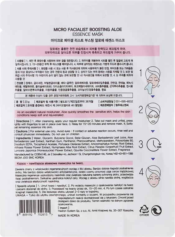 Maska na tkaninie do twarzy z aloesem - Beauty Kei Micro Facialist Boosting Aloe Essence Mask — Zdjęcie N2